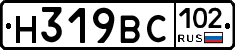 %D0%9D319%D0%92%D0%A1102