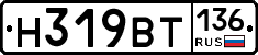%D0%9D319%D0%92%D0%A2136