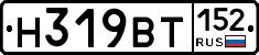 %D0%9D319%D0%92%D0%A2152