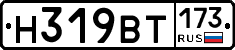 %D0%9D319%D0%92%D0%A2173