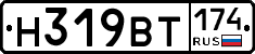 %D0%9D319%D0%92%D0%A2174