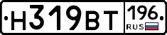 %D0%9D319%D0%92%D0%A2196