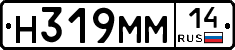 %D0%9D319%D0%9C%D0%9C14