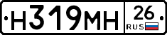 %D0%9D319%D0%9C%D0%9D26