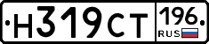 %D0%9D319%D0%A1%D0%A2196