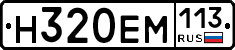 %D0%9D320%D0%95%D0%9C113