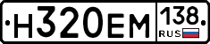 %D0%9D320%D0%95%D0%9C138