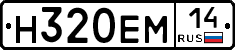 %D0%9D320%D0%95%D0%9C14