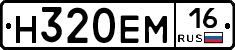 %D0%9D320%D0%95%D0%9C16