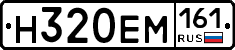 %D0%9D320%D0%95%D0%9C161