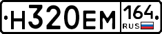 %D0%9D320%D0%95%D0%9C164