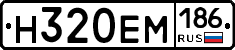 %D0%9D320%D0%95%D0%9C186