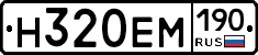 %D0%9D320%D0%95%D0%9C190