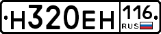 %D0%9D320%D0%95%D0%9D116