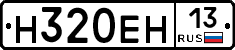 %D0%9D320%D0%95%D0%9D13