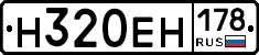 %D0%9D320%D0%95%D0%9D178