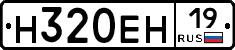 %D0%9D320%D0%95%D0%9D19