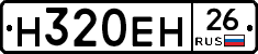 %D0%9D320%D0%95%D0%9D26