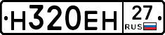 %D0%9D320%D0%95%D0%9D27