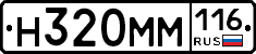 %D0%9D320%D0%9C%D0%9C116