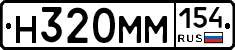 %D0%9D320%D0%9C%D0%9C154