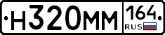 %D0%9D320%D0%9C%D0%9C164