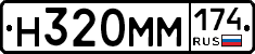 %D0%9D320%D0%9C%D0%9C174