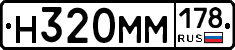 %D0%9D320%D0%9C%D0%9C178