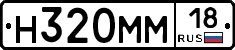 %D0%9D320%D0%9C%D0%9C18