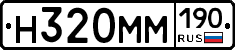 %D0%9D320%D0%9C%D0%9C190
