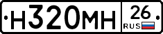 %D0%9D320%D0%9C%D0%9D26