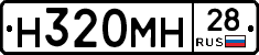 %D0%9D320%D0%9C%D0%9D28