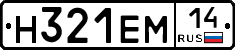 %D0%9D321%D0%95%D0%9C14