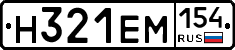 %D0%9D321%D0%95%D0%9C154
