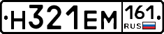 %D0%9D321%D0%95%D0%9C161