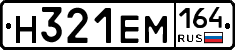 %D0%9D321%D0%95%D0%9C164