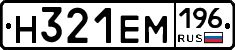 %D0%9D321%D0%95%D0%9C196