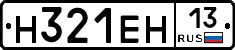 %D0%9D321%D0%95%D0%9D13