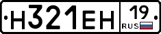 %D0%9D321%D0%95%D0%9D19