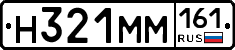 %D0%9D321%D0%9C%D0%9C161