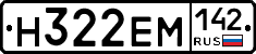 %D0%9D322%D0%95%D0%9C142