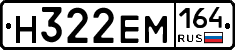 %D0%9D322%D0%95%D0%9C164