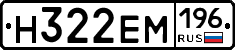 %D0%9D322%D0%95%D0%9C196