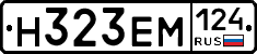 %D0%9D323%D0%95%D0%9C124