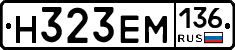 %D0%9D323%D0%95%D0%9C136