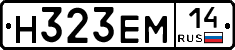 %D0%9D323%D0%95%D0%9C14