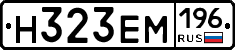 %D0%9D323%D0%95%D0%9C196