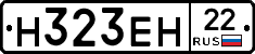 %D0%9D323%D0%95%D0%9D22