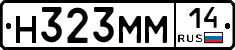 %D0%9D323%D0%9C%D0%9C14