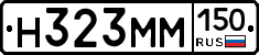 %D0%9D323%D0%9C%D0%9C150